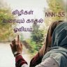 NNK 55